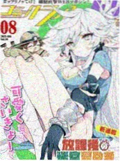 武侠漫改短剧墨色江湖竖版海报